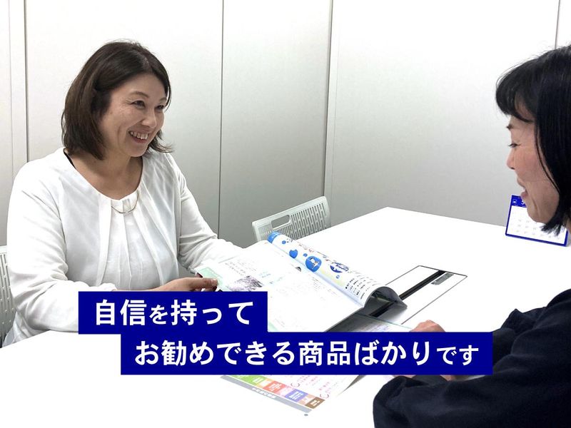 アクサ生命保険株式会社　広島支社 広島営業所のアルバイト・バイト求人情報-02