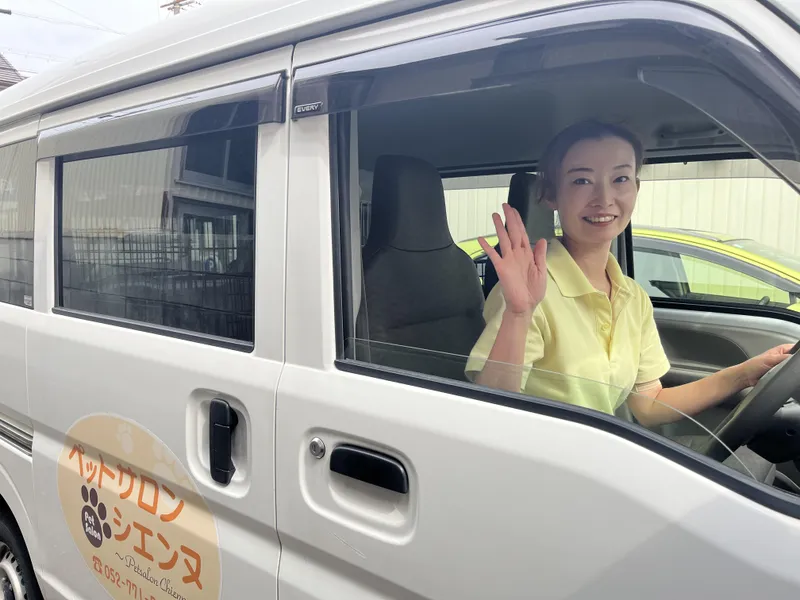 ペットサロン　シエンヌのアルバイト・バイト求人情報