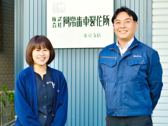 株式会社岡常歯車製作所のアルバイト・バイト求人情報-02