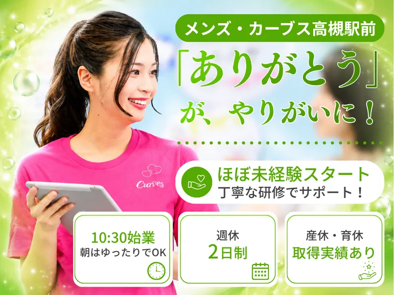 株式会社ファンオールの求人・転職情報