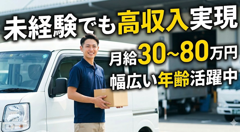 株式会社ＰＡＵＬＥＬＥの求人・転職情報