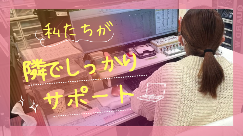 磯川産業株式会社のアルバイト・バイト求人情報-05