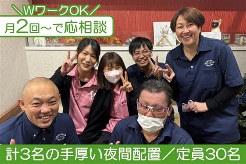 快適ライフ有料老人ホーム ボナペティ楠のアルバイト・バイト求人情報-14