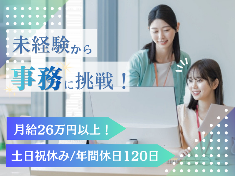 株式会社カツオザブリッチ-0012の求人・転職情報
