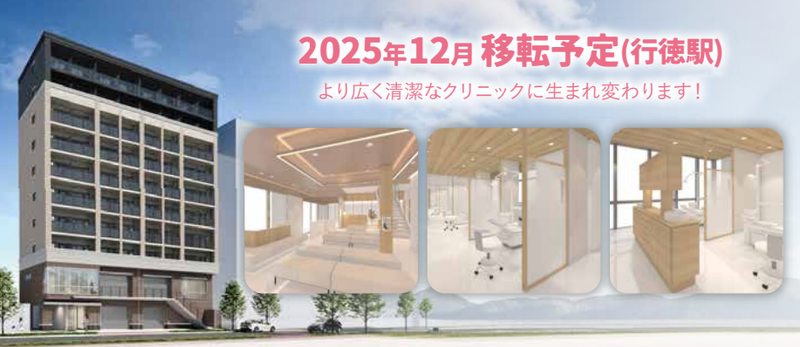 医療法人社団桜尚会 さくら歯科口腔外科クリニックのアルバイト・バイト求人情報-02