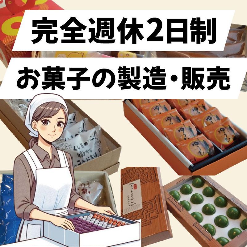 株式会社松屋の求人・転職情報