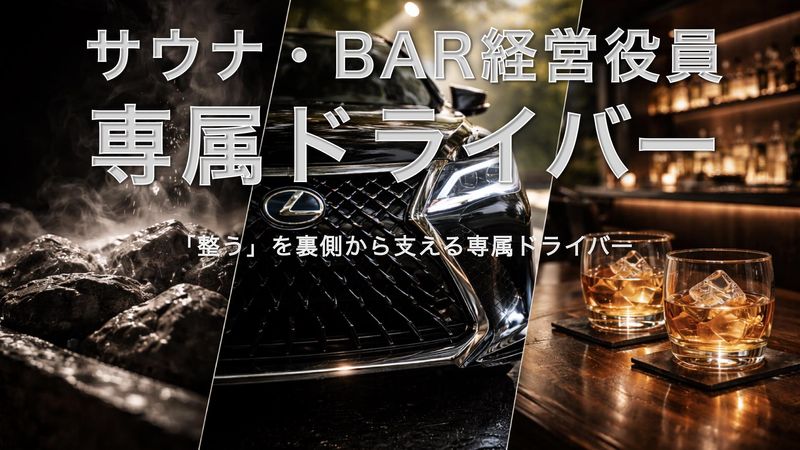 株式会社Ｊ‐ＳＴＯＲＭの求人・転職情報