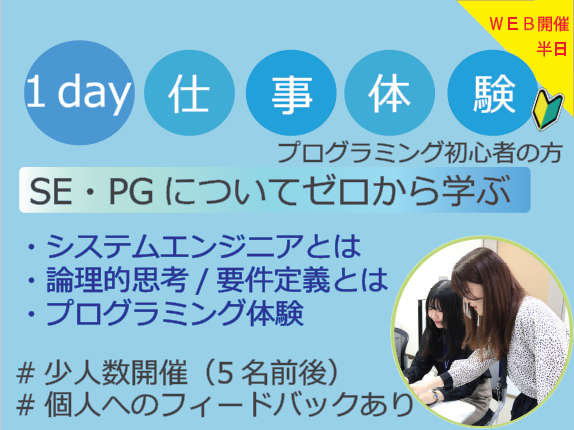 東京システムズ株式会社