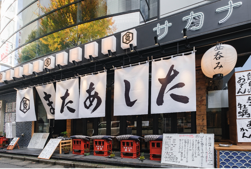 またあしたのアルバイト・バイト求人情報-03