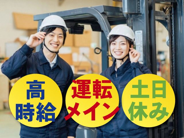 株式会社 アーチのアルバイト・バイト求人情報-08