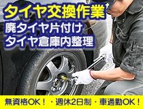 ライフブリッジ株式会社