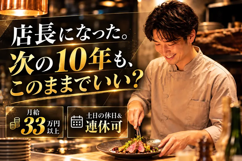 株式会社バルカンパニーの求人・転職情報