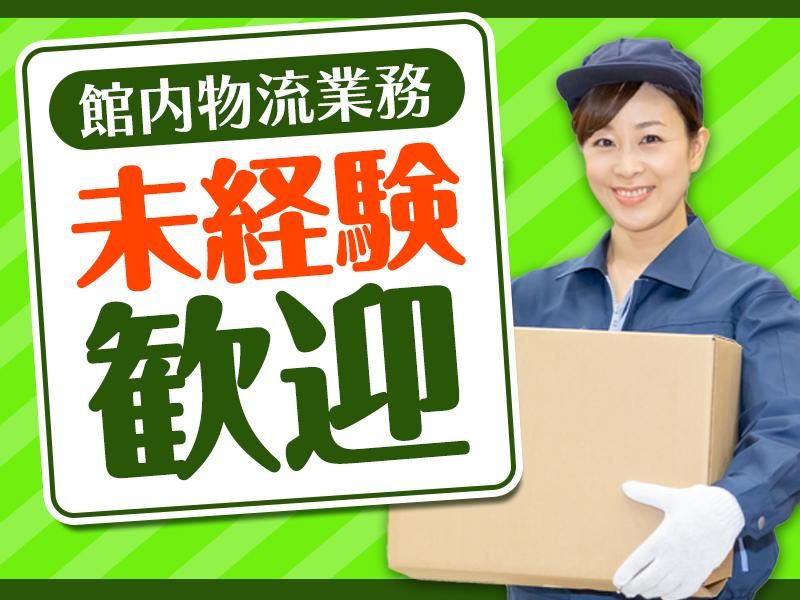 ピックル株式会社　池袋東口支店のアルバイト・バイト求人情報-16
