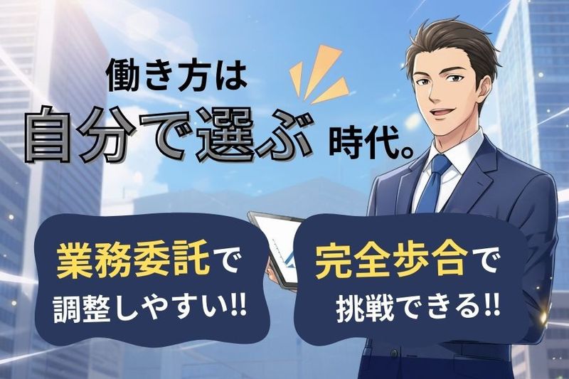 リクルートラボ株式会社の求人・転職情報