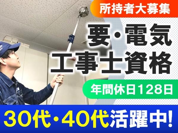 カジノン株式会社の求人・転職情報