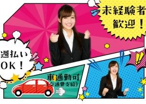 ヒューマンブリッジ株式会社の求人・転職情報