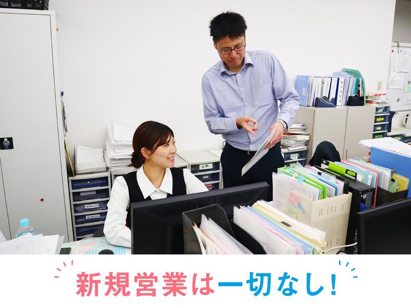 株式会社RAG東京　大阪支店　市場内のアルバイト・バイト求人情報-02