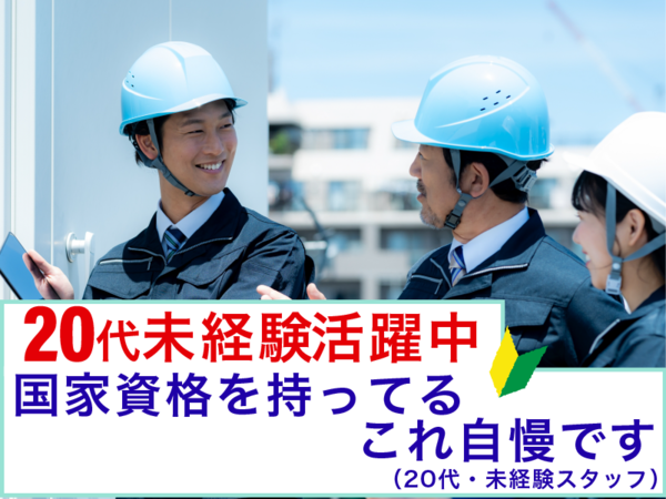 株式会社オンテックスの求人・転職情報