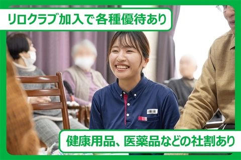 株式会社ナンブの求人・転職情報