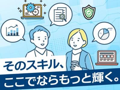 株式会社アイエスエフネットのアルバイト・バイト求人情報-05