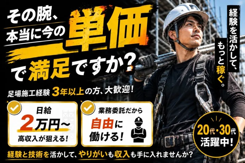 可児興業株式会社の求人・転職情報