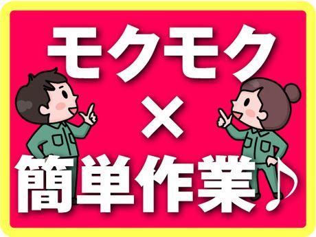 株式会社フレアー　神戸営業所