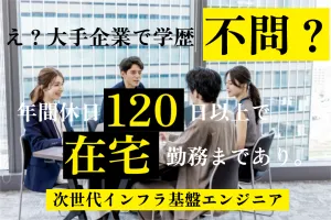 菱田産業株式会社の求人・転職情報
