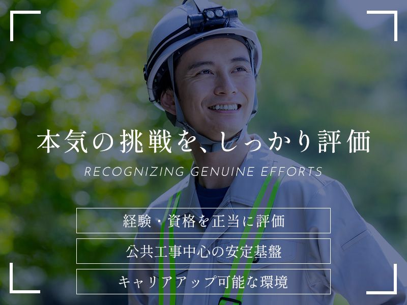 株式会社シンセイのアルバイト・バイト求人情報-04