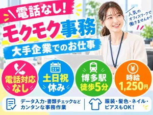 キャリアパス株式会社の求人・転職情報