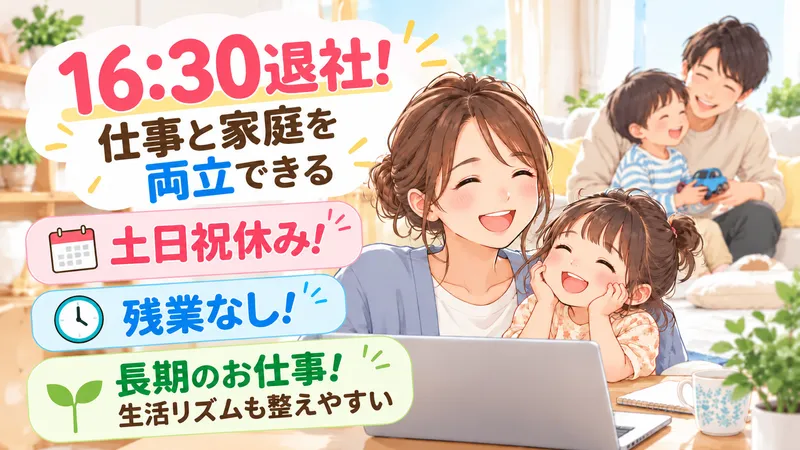 株式会社クリエアナブキのアルバイト・バイト求人情報