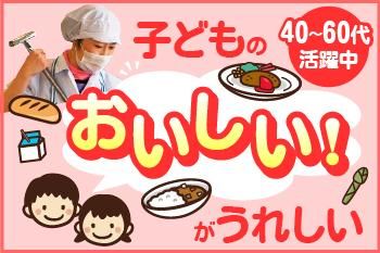 ㈱レクトンの求人・転職情報