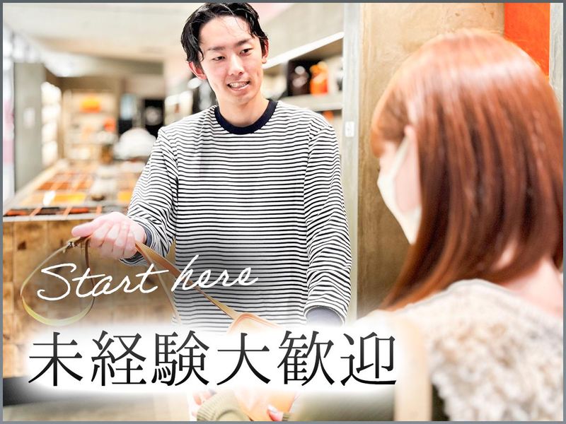 IL BISONTE(minamoa広島店)のアルバイト・バイト求人情報-04