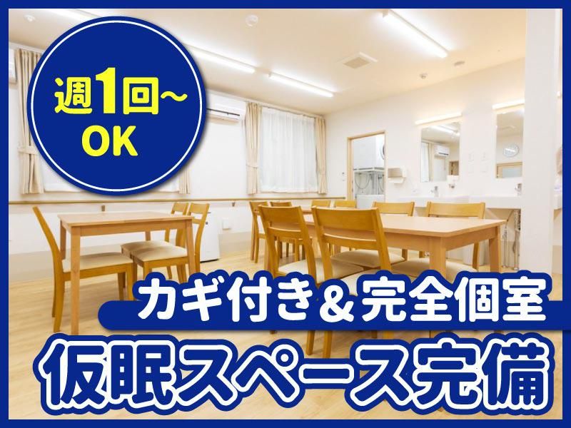 ビートルケア鎌取(日中支援型・共同生活援助施設)のアルバイト・バイト求人情報-04