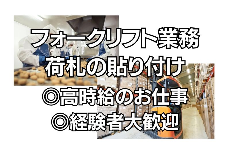 アシストユー株式会社