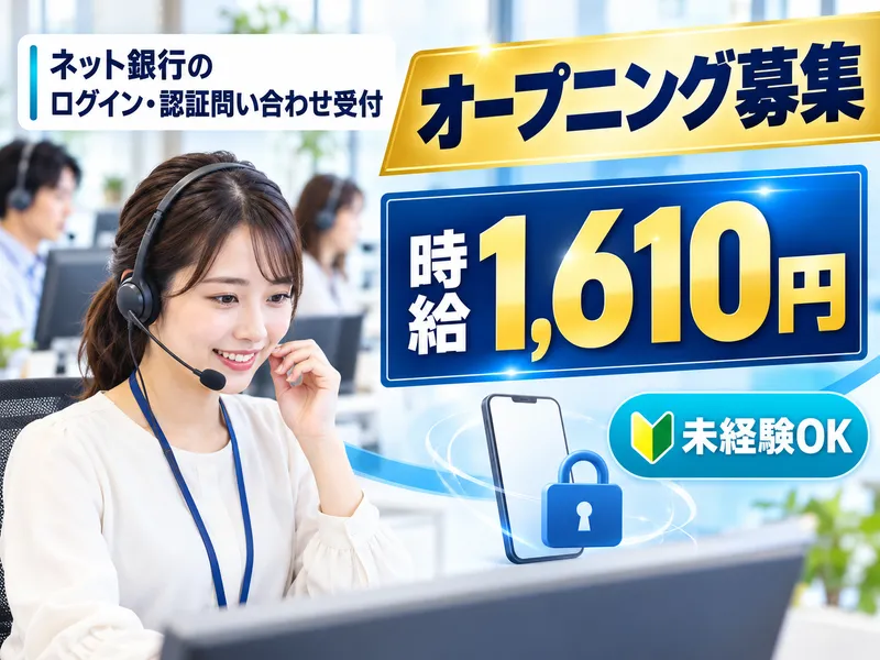 株式会社キープエンタープライスの派遣求人情報