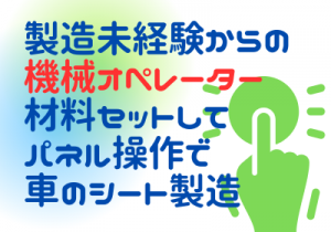 株式会社デル・スタッフの求人情報