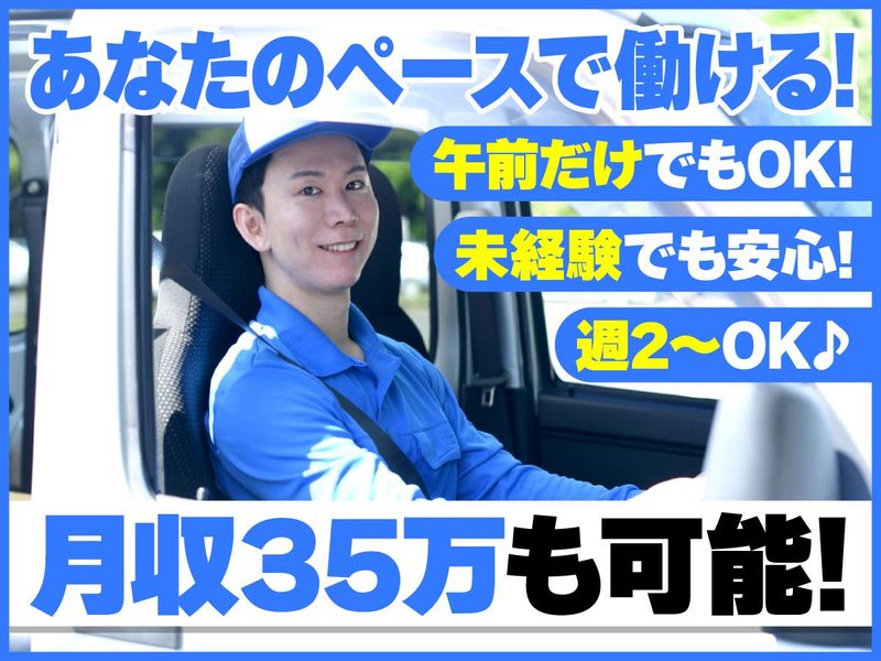 YOU NEXT株式会社の求人・転職情報