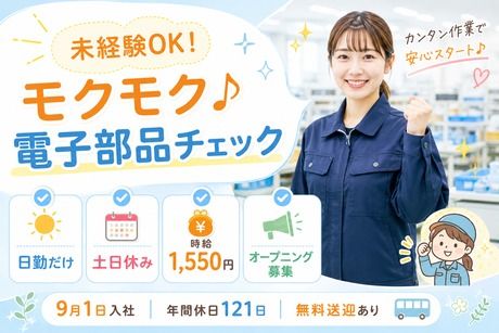 株式会社Jフォスター