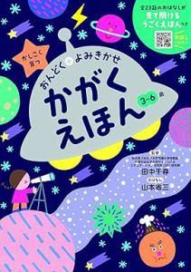 株式会社エディット-0004の求人・転職情報