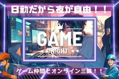 株式会社ヒューマンアイズの求人・転職情報