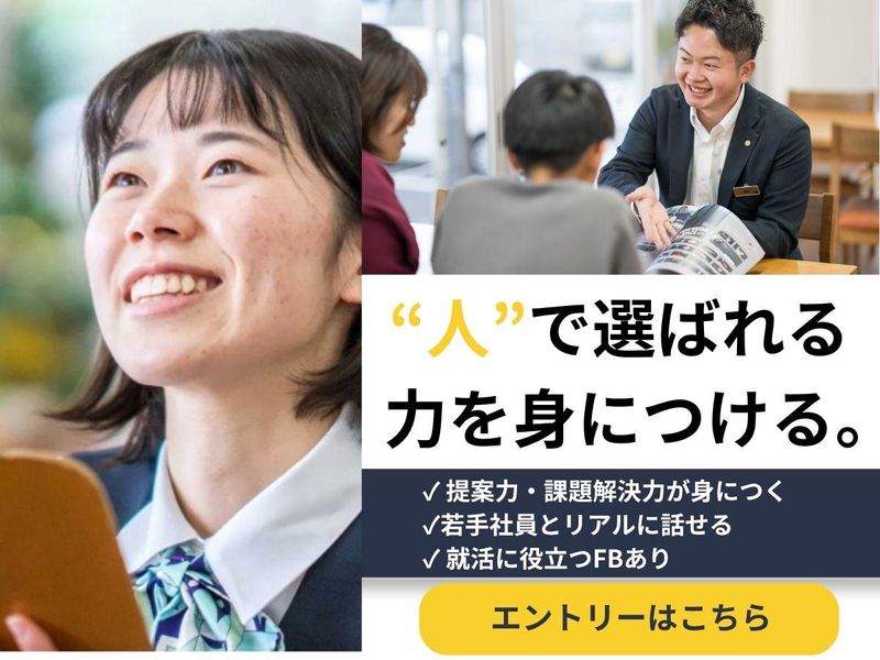 株式会社ダブルツリー