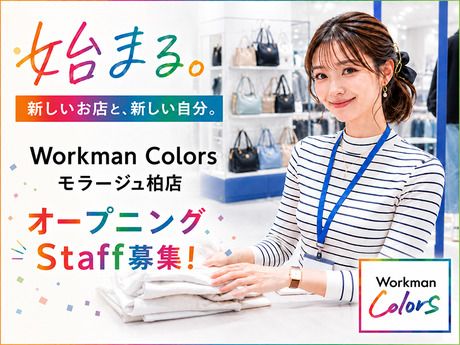 株式会社G-7ホールディングスの求人・転職情報