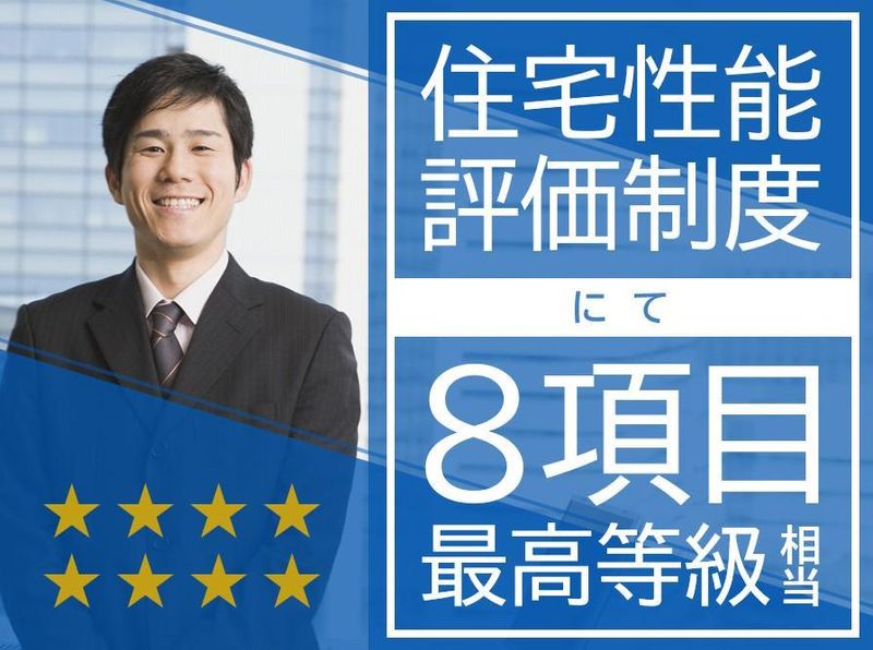 株式会社アイ工務店　大宮北展示場の求人・転職情報-03