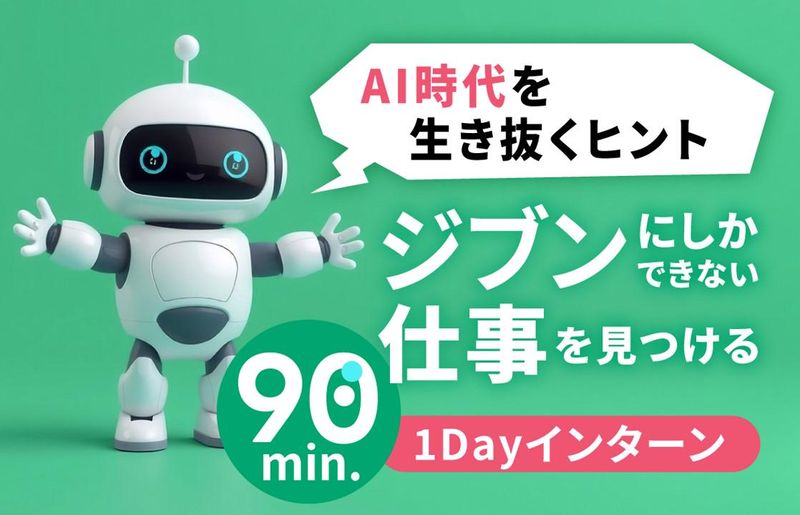 日本交通株式会社