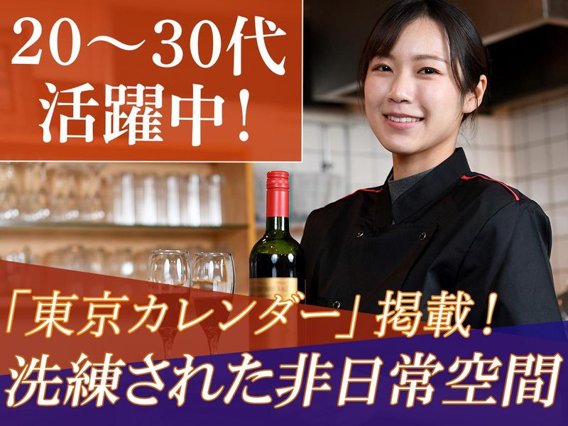 イジョコタスの求人・転職情報