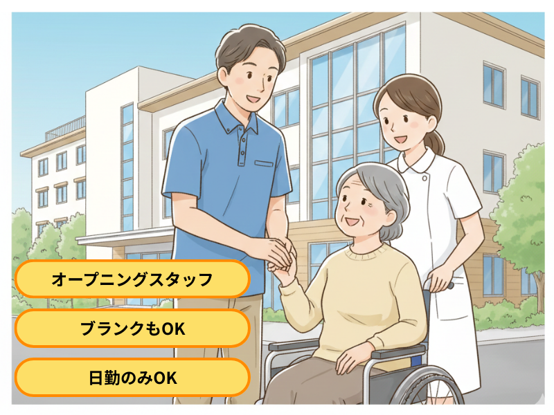 CLASWELL府中中河原のアルバイト・バイト求人情報-13