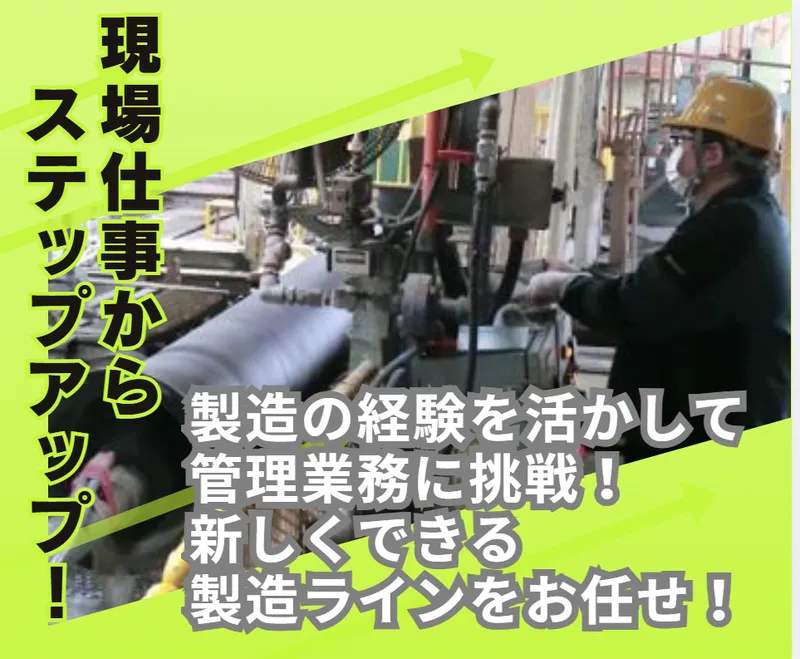 セオ商事株式会社の求人・転職情報