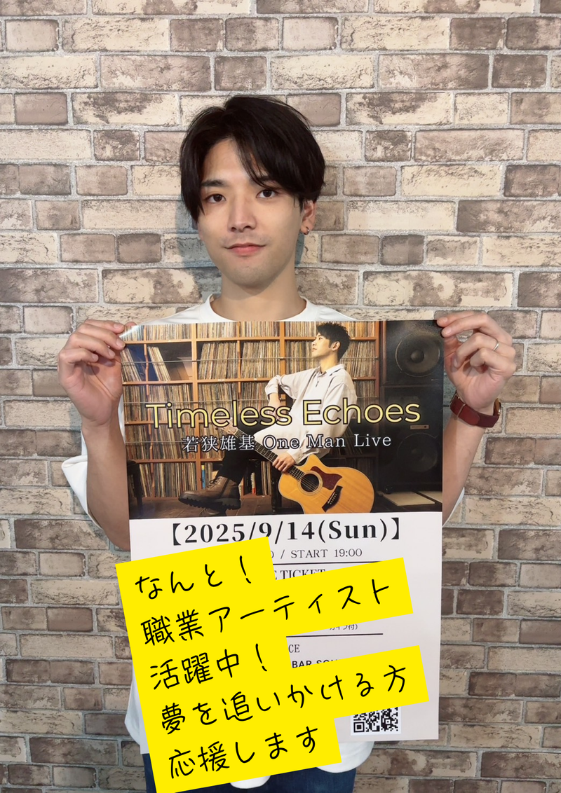 Universal Marketing株式会社のアルバイト・バイト求人情報-03