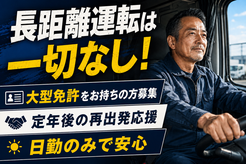 株式会社キャリーメイトの求人・転職情報