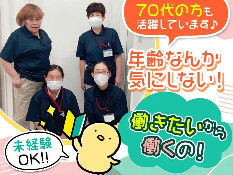 株式会社ケービーエスのアルバイト・バイト求人情報-07